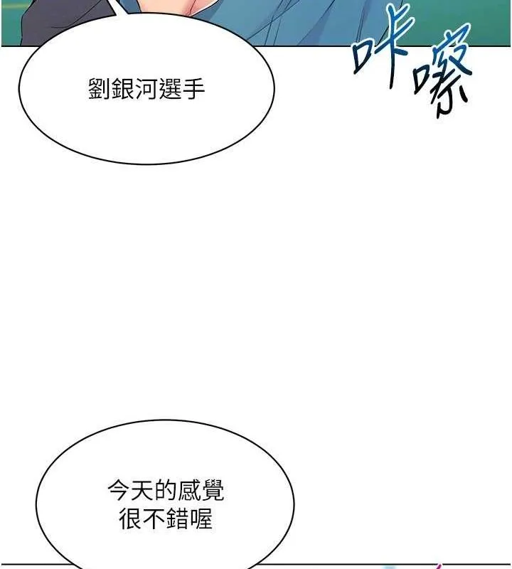 第21话-人家的下面震个不停♥ 108